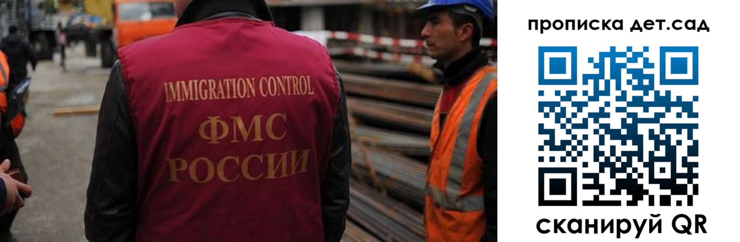 временная регистрация госуслуги в Далматово