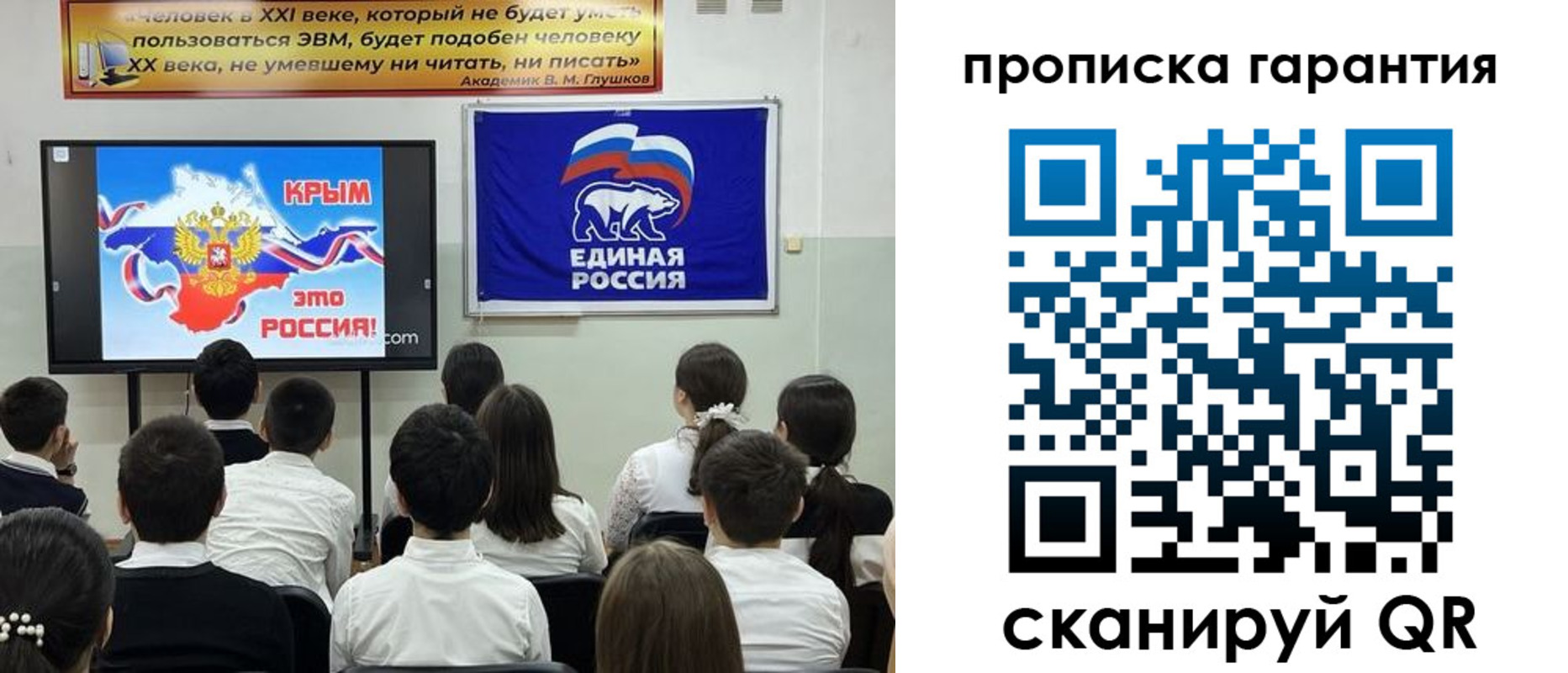 прописка иностранных граждан в Далматово