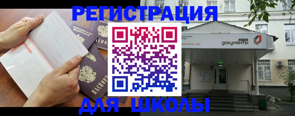 найти адрес прописки в Далматово